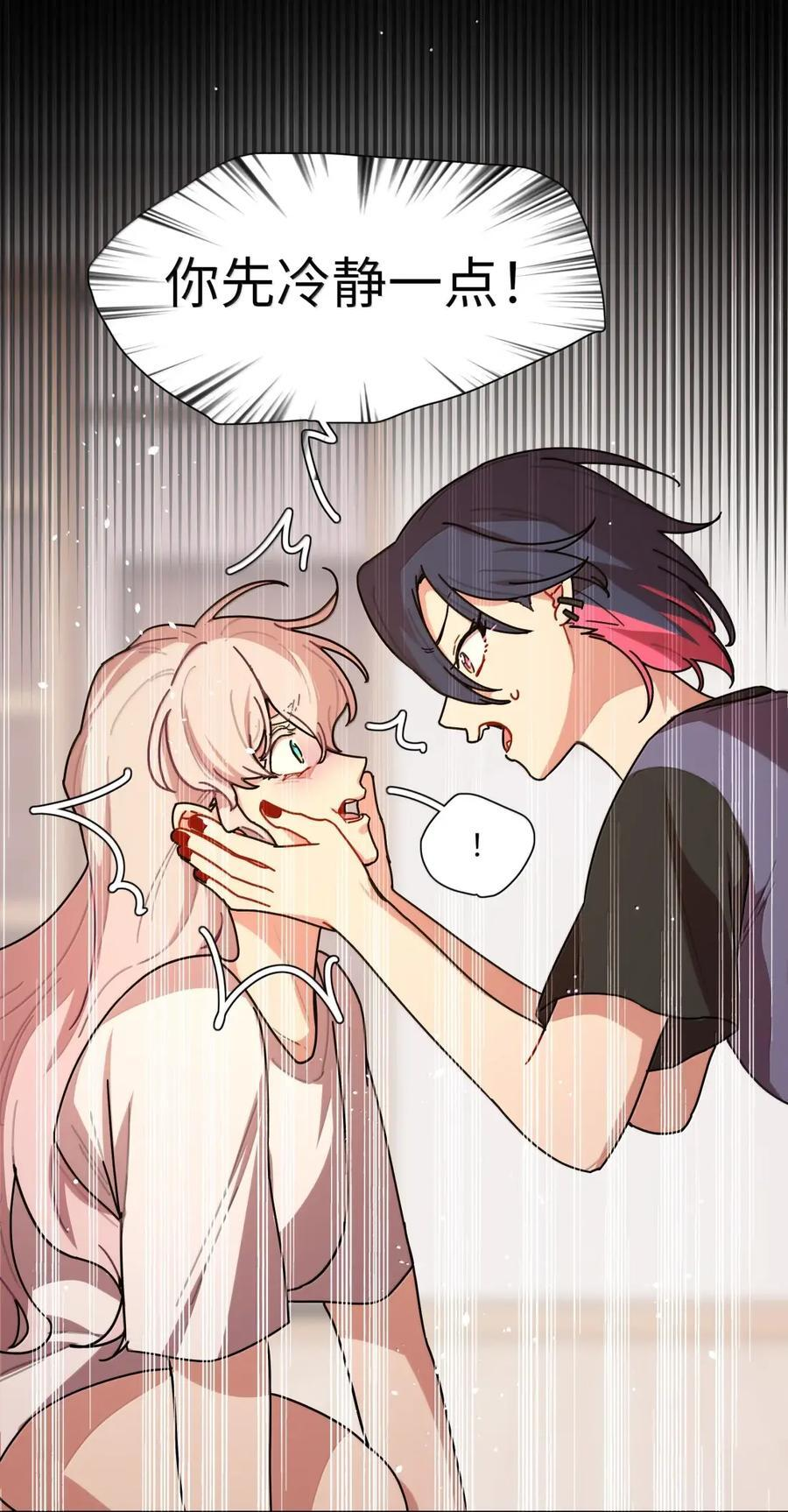 第103话 预警！ 第38页