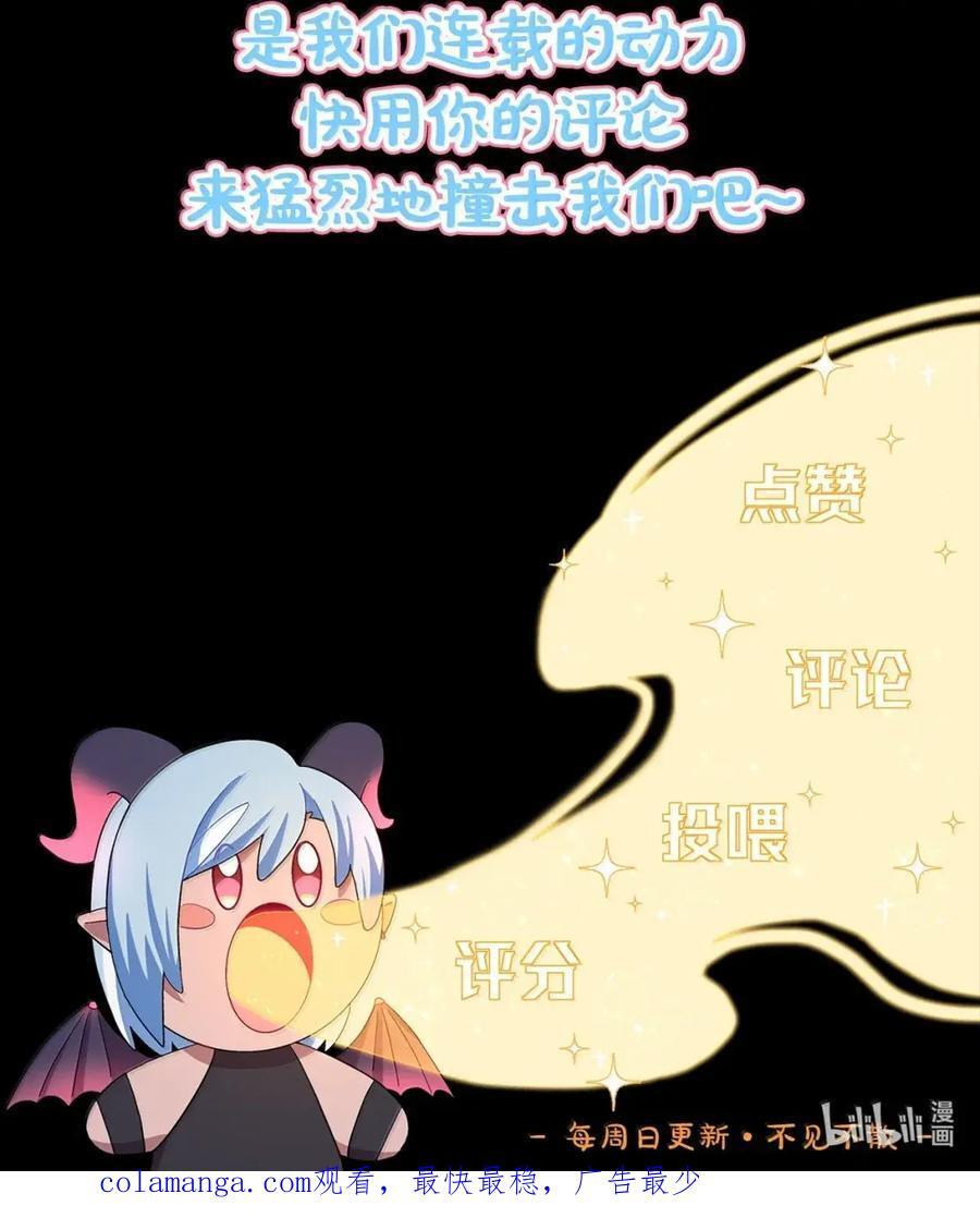 第103话 预警！ 第62页