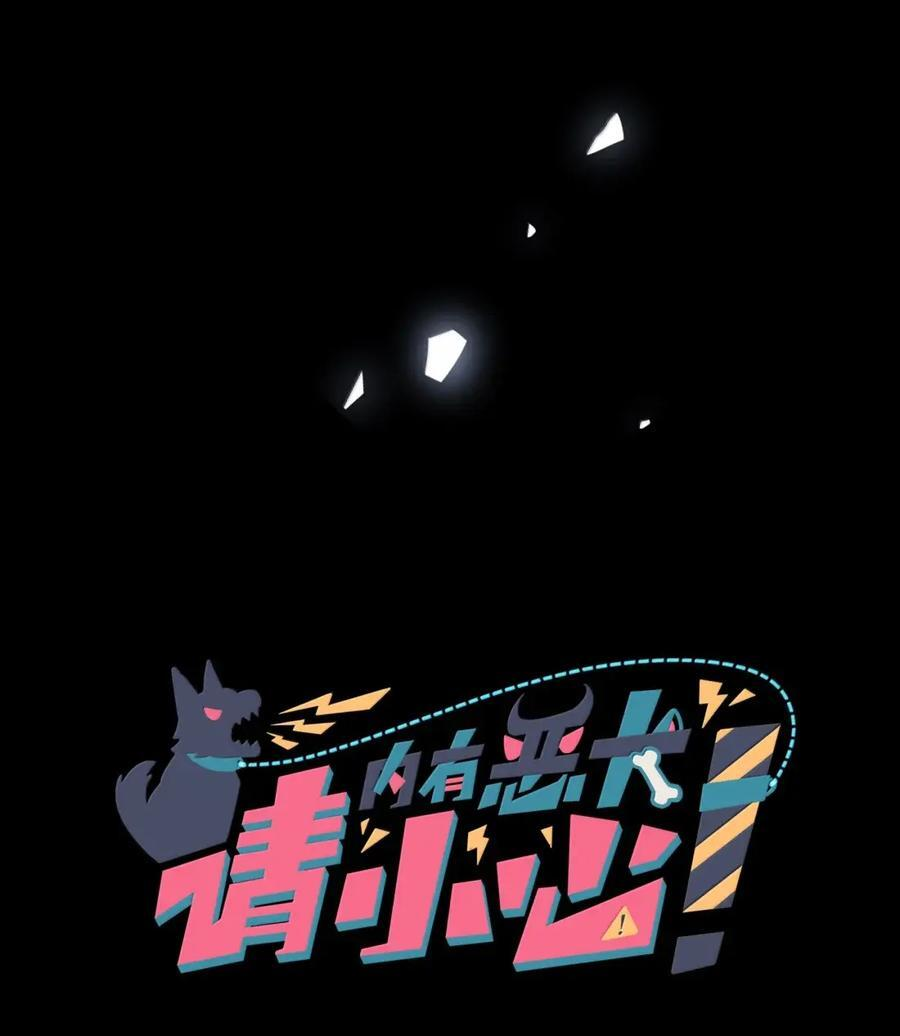 第104话 柳家的小秘密 第5页