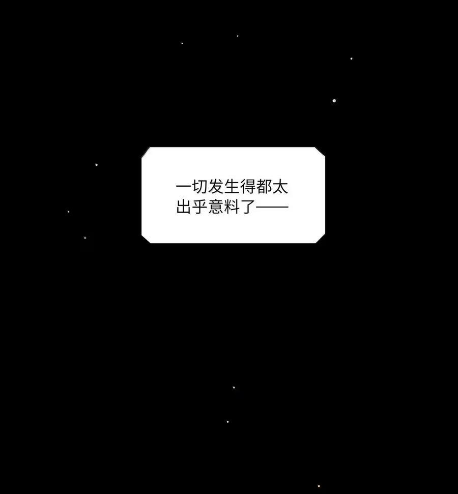 第104话 柳家的小秘密 第23页
