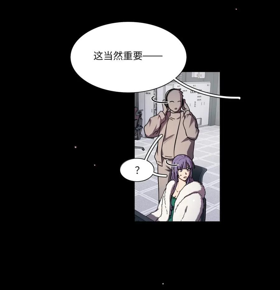 第104话 柳家的小秘密 第39页
