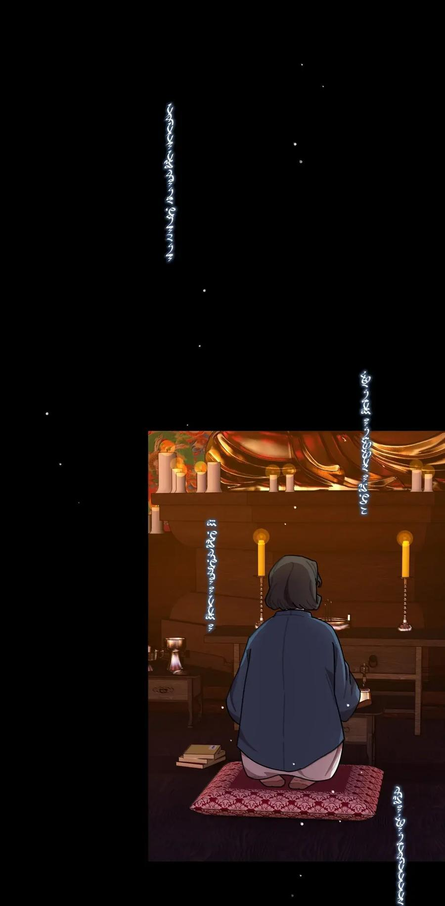 第105话 小小的人祸 第27页