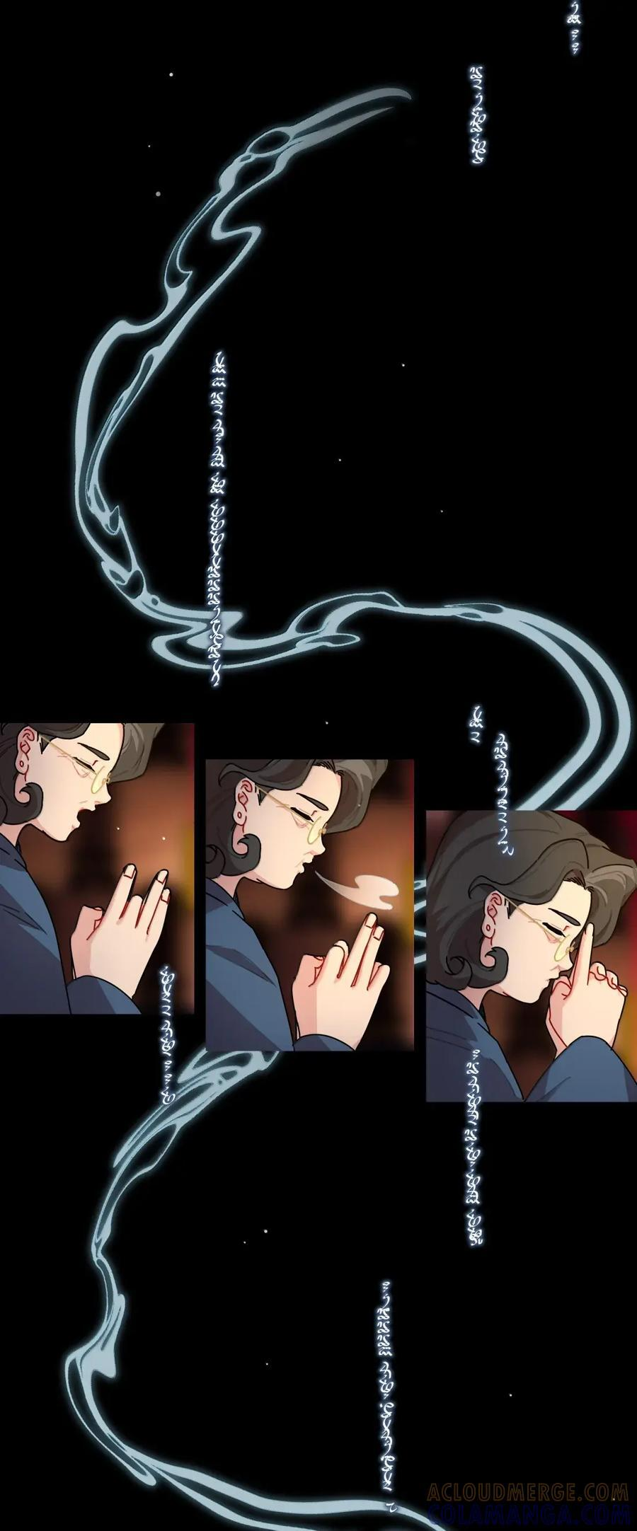 第105话 小小的人祸 第28页