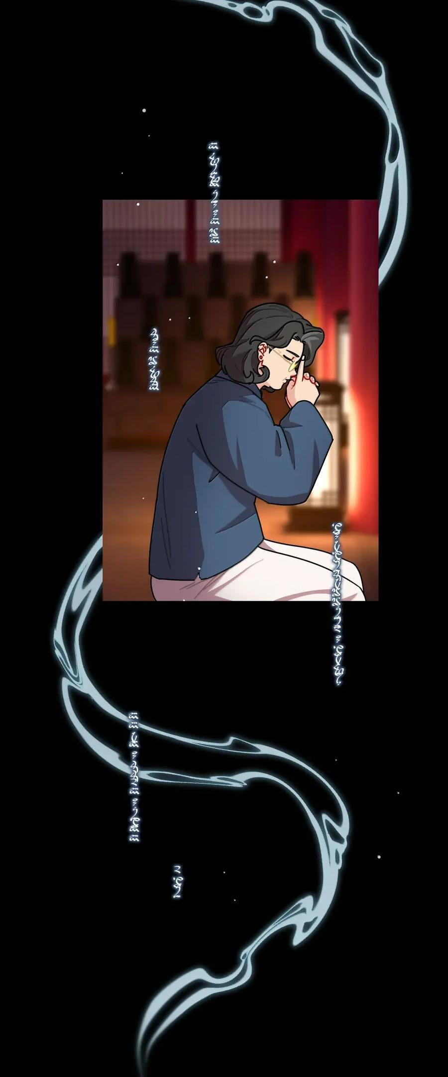 第105话 小小的人祸 第29页