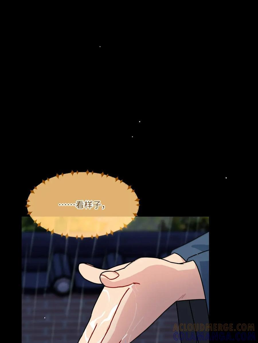 第106话 水的力量 第23页