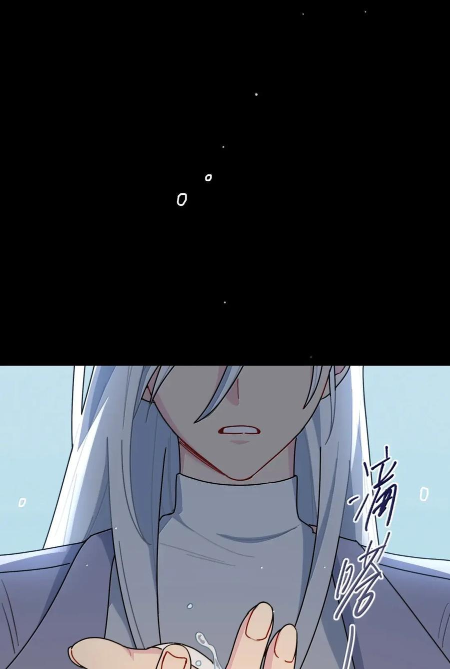 第106话 水的力量 第30页