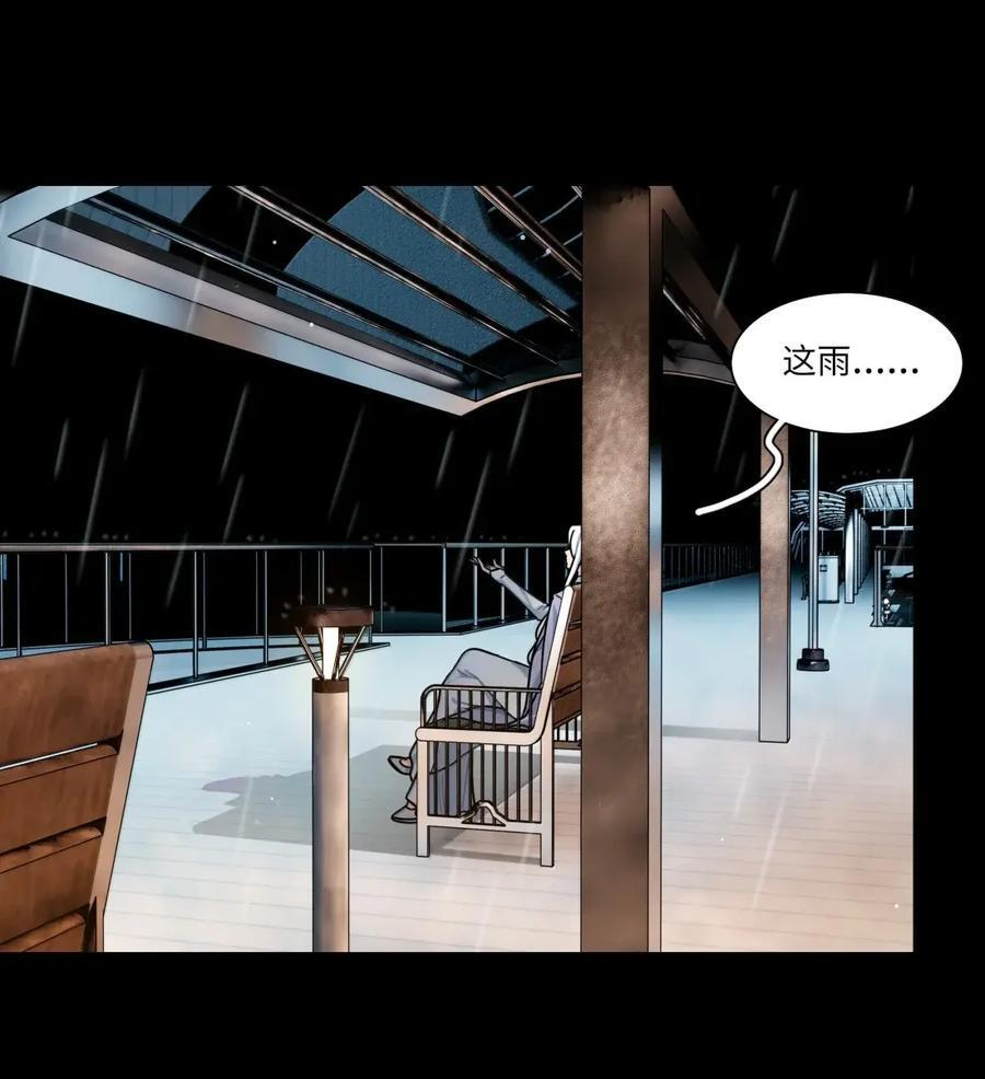 第106话 水的力量 第32页