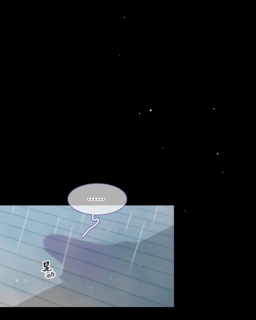 第106话 水的力量 第34页