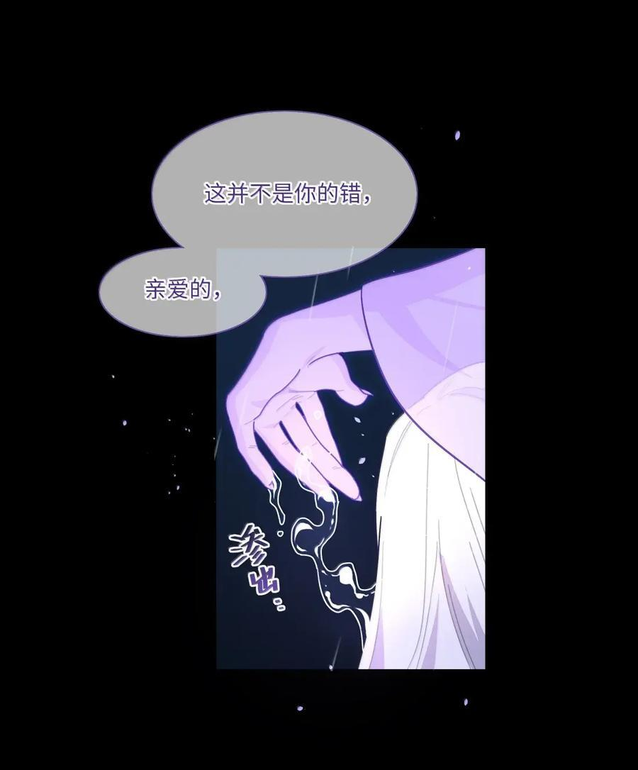 第107话 托帕 第10页
