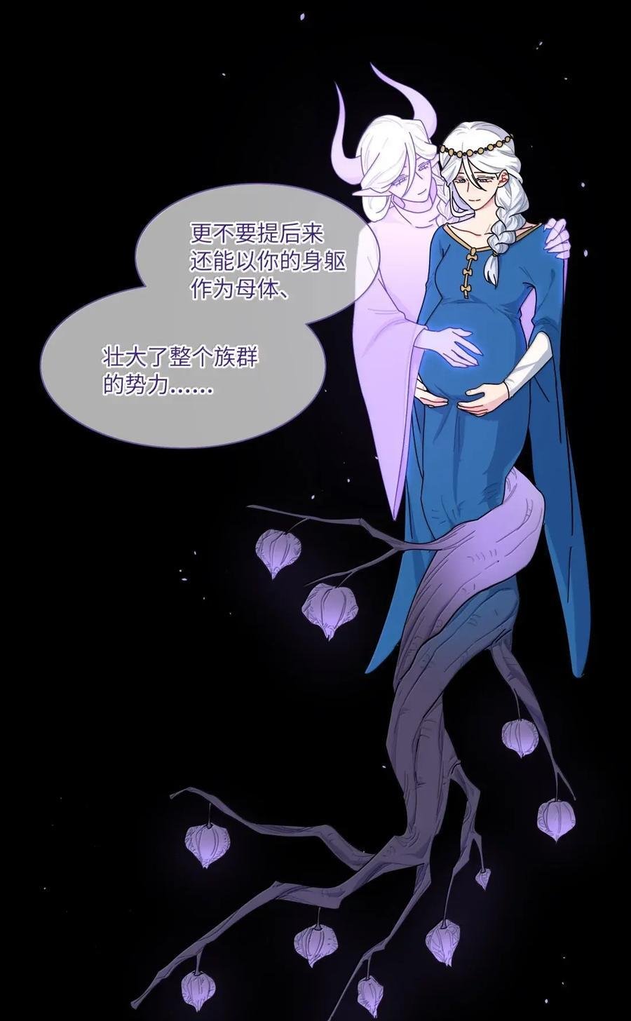 第107话 托帕 第12页