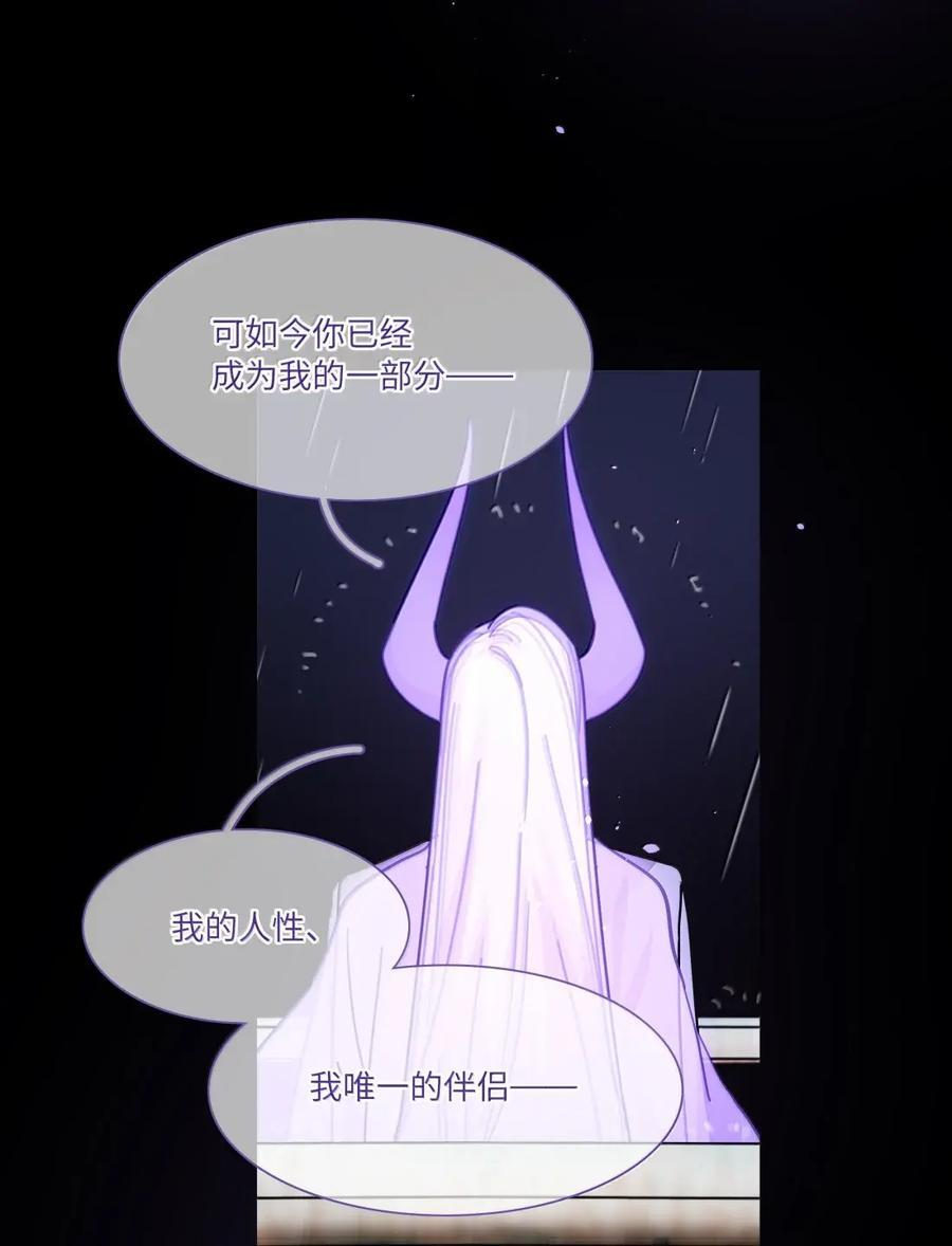 第107话 托帕 第18页