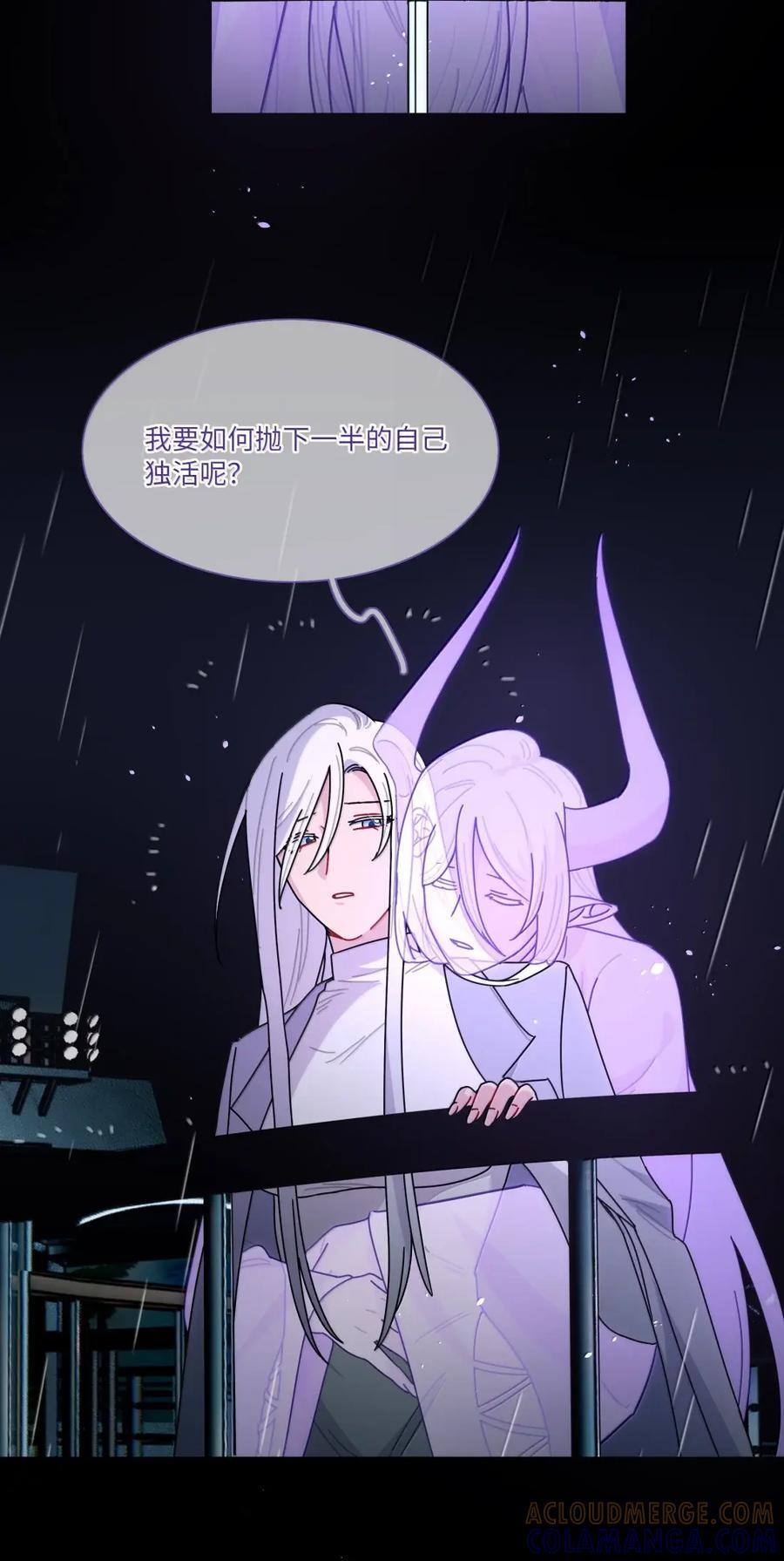 第107话 托帕 第19页
