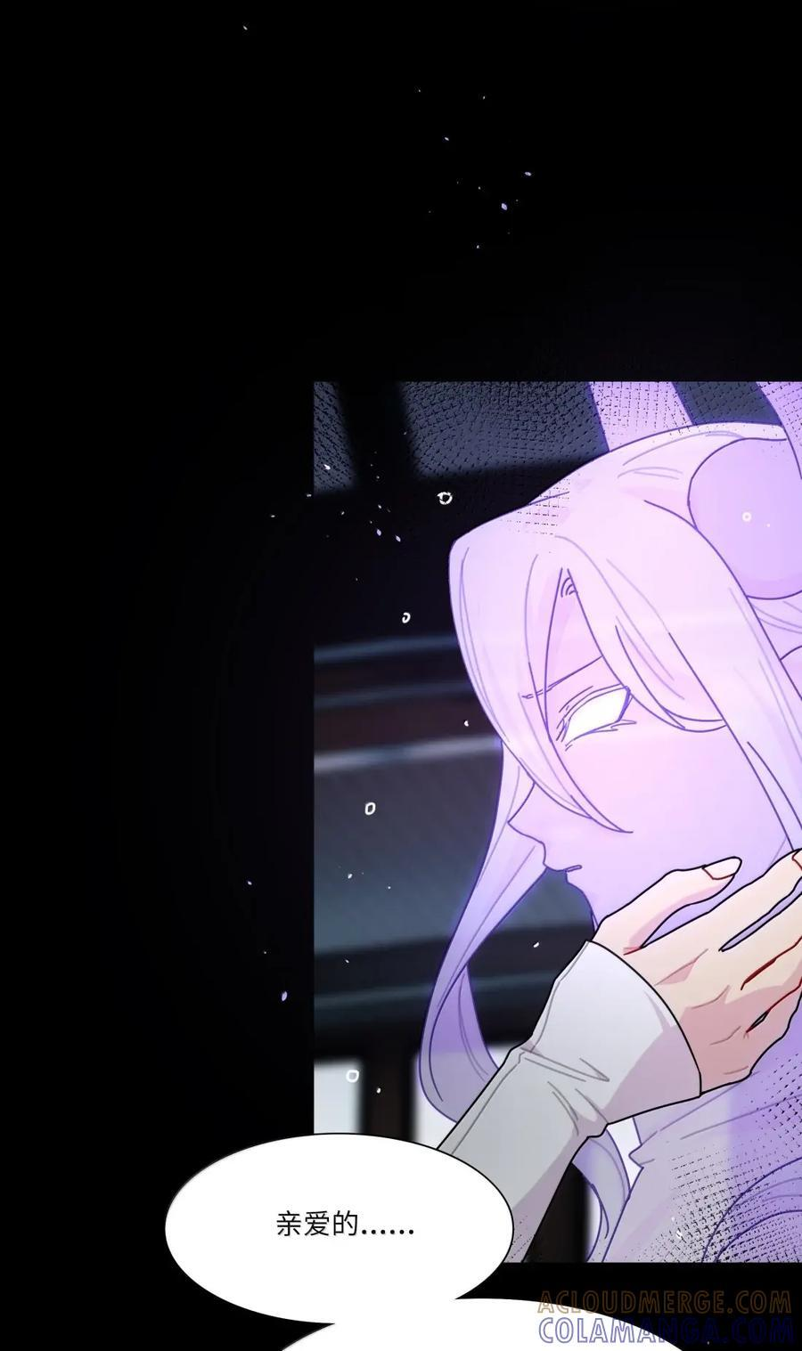 第107话 托帕 第33页