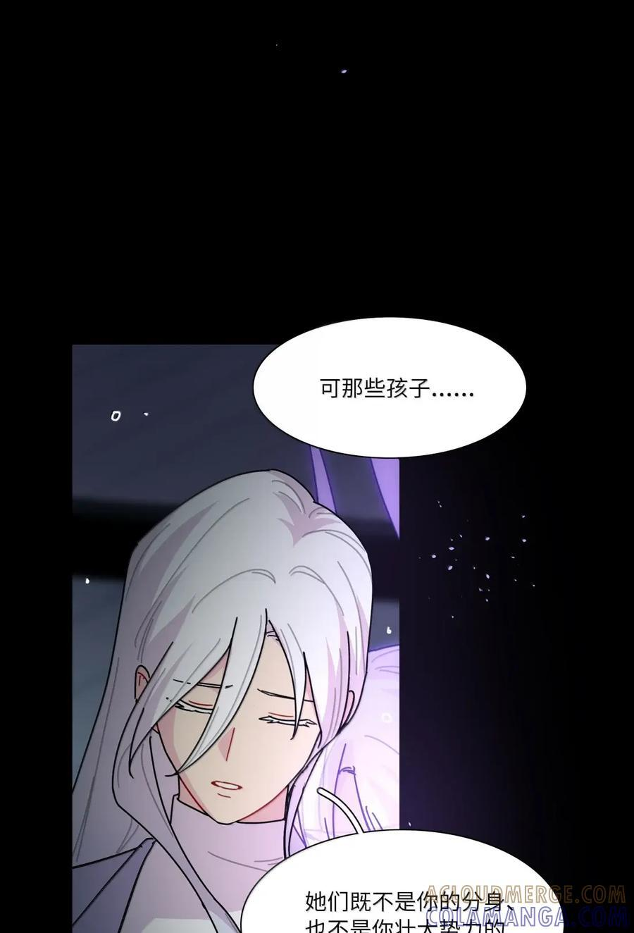 第107话 托帕 第35页