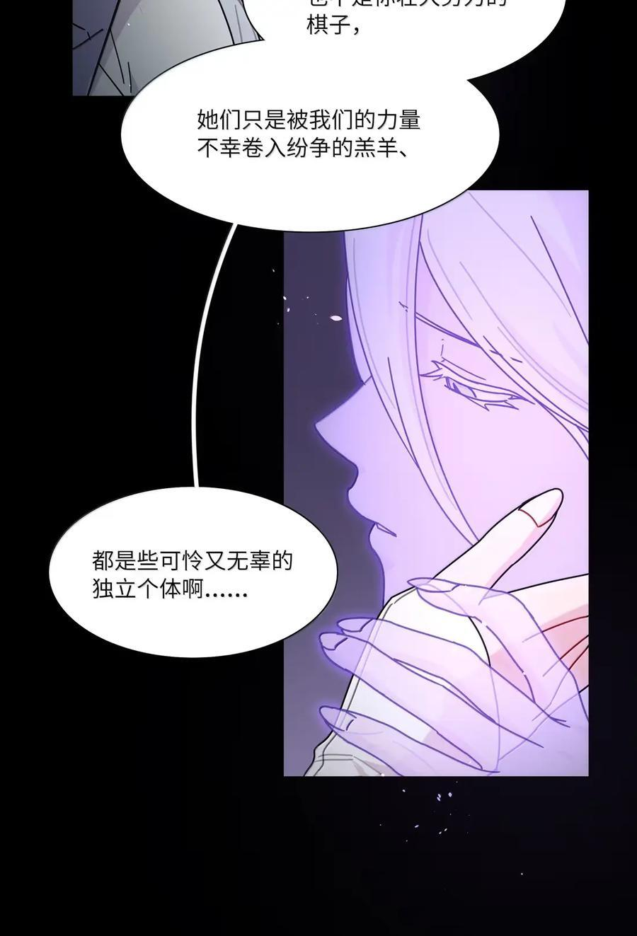 第107话 托帕 第36页