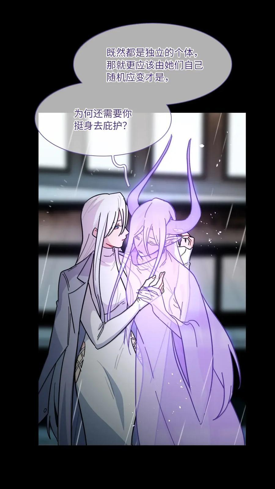 第107话 托帕 第38页
