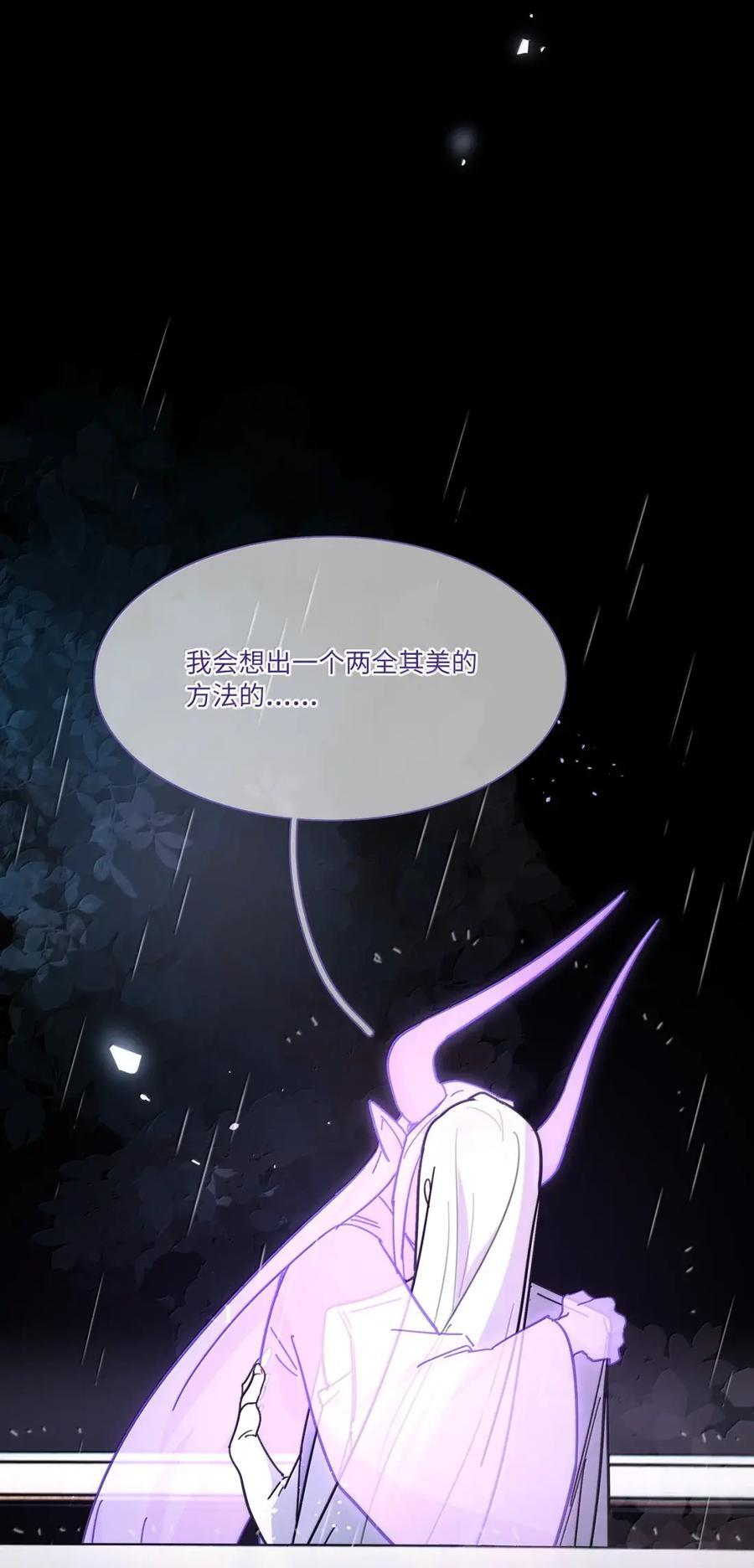 第107话 托帕 第40页