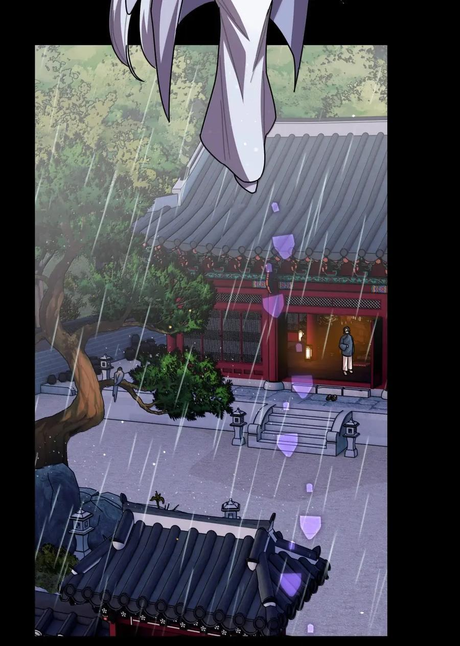 第108话 唯一的信号 第14页
