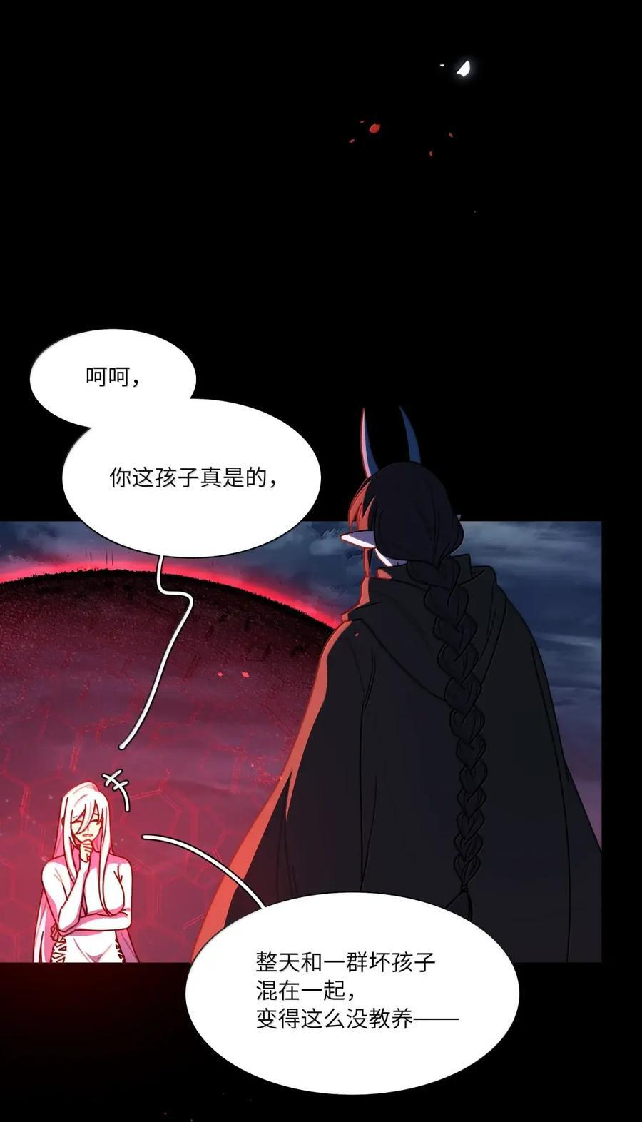 第108话 唯一的信号 第34页