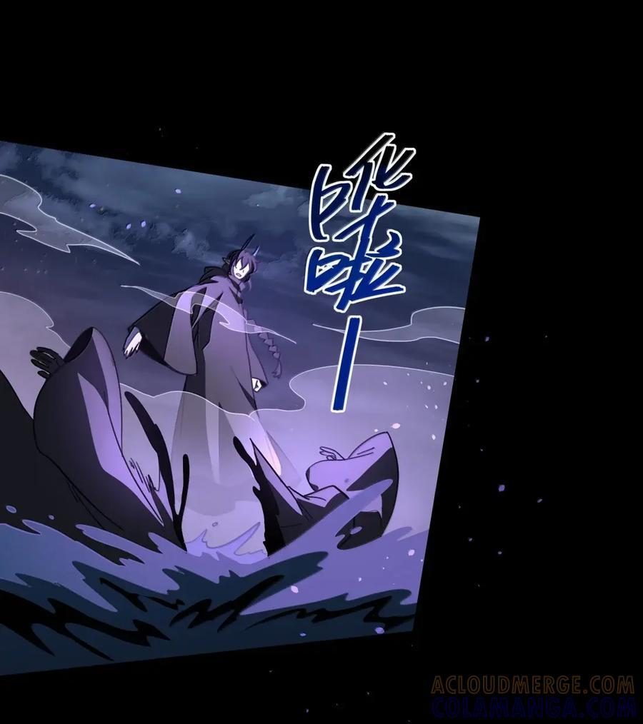 第109话 老板 第10页
