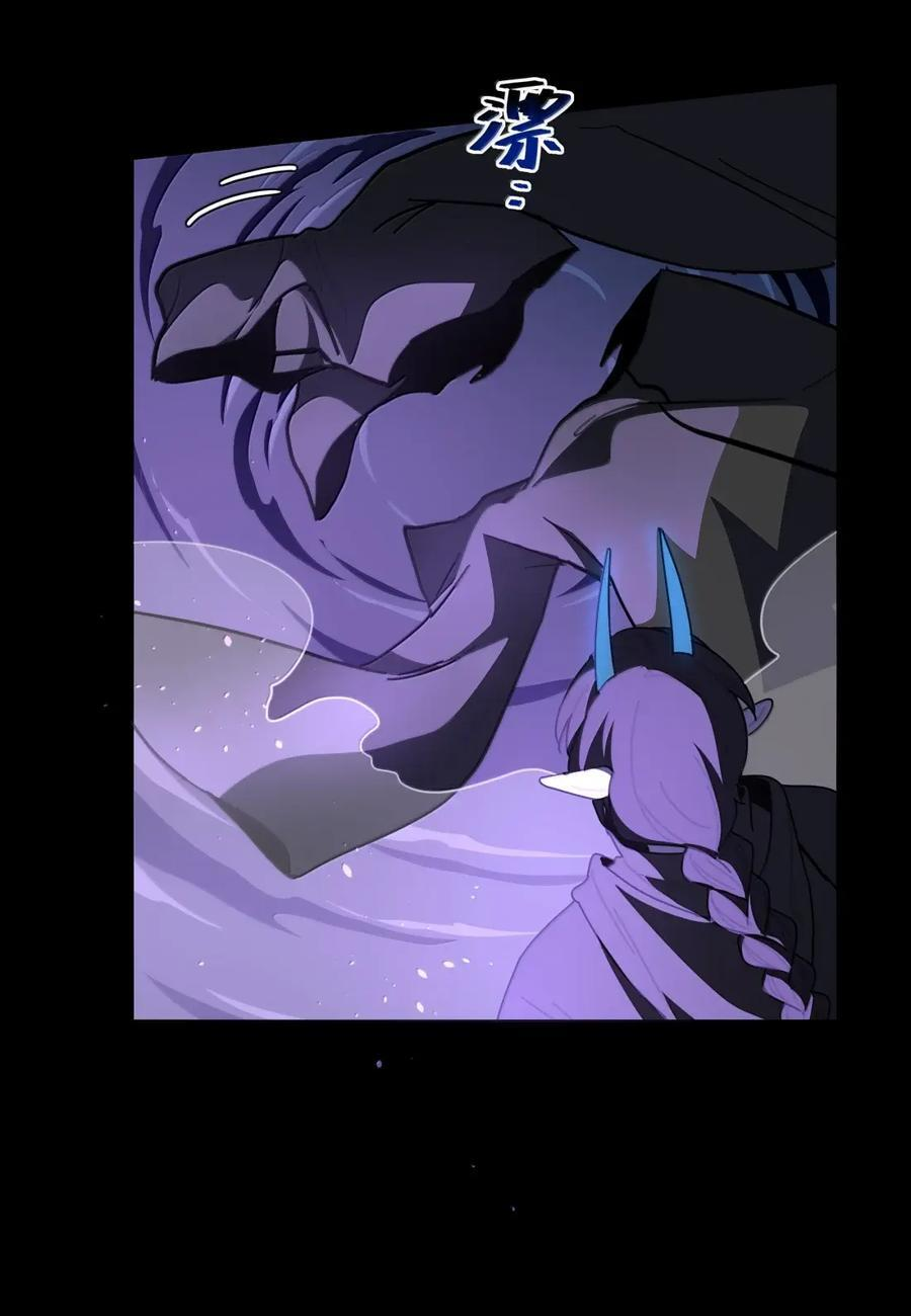 第109话 老板 第11页