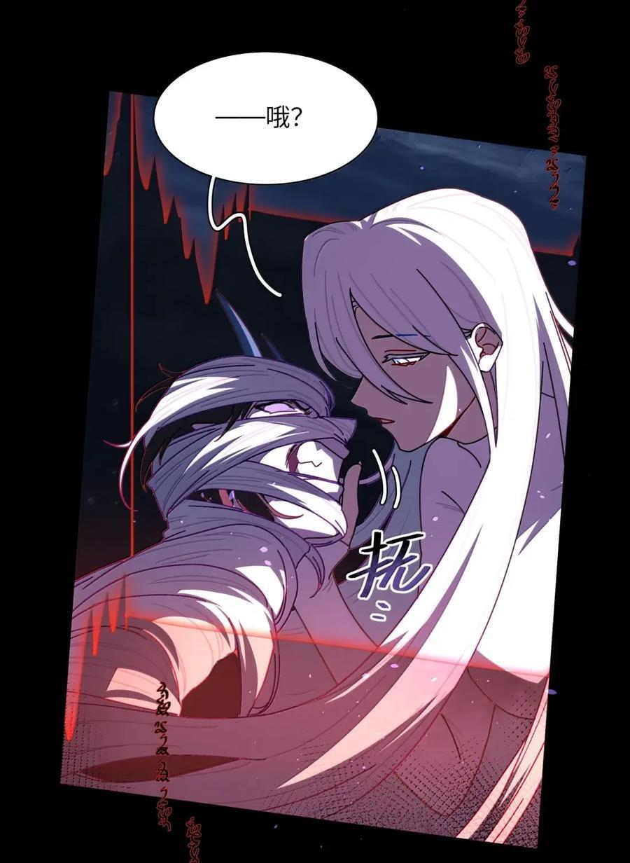 第109话 老板 第35页