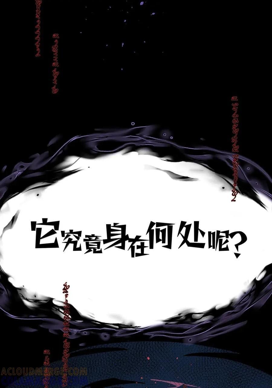 第109话 老板 第37页