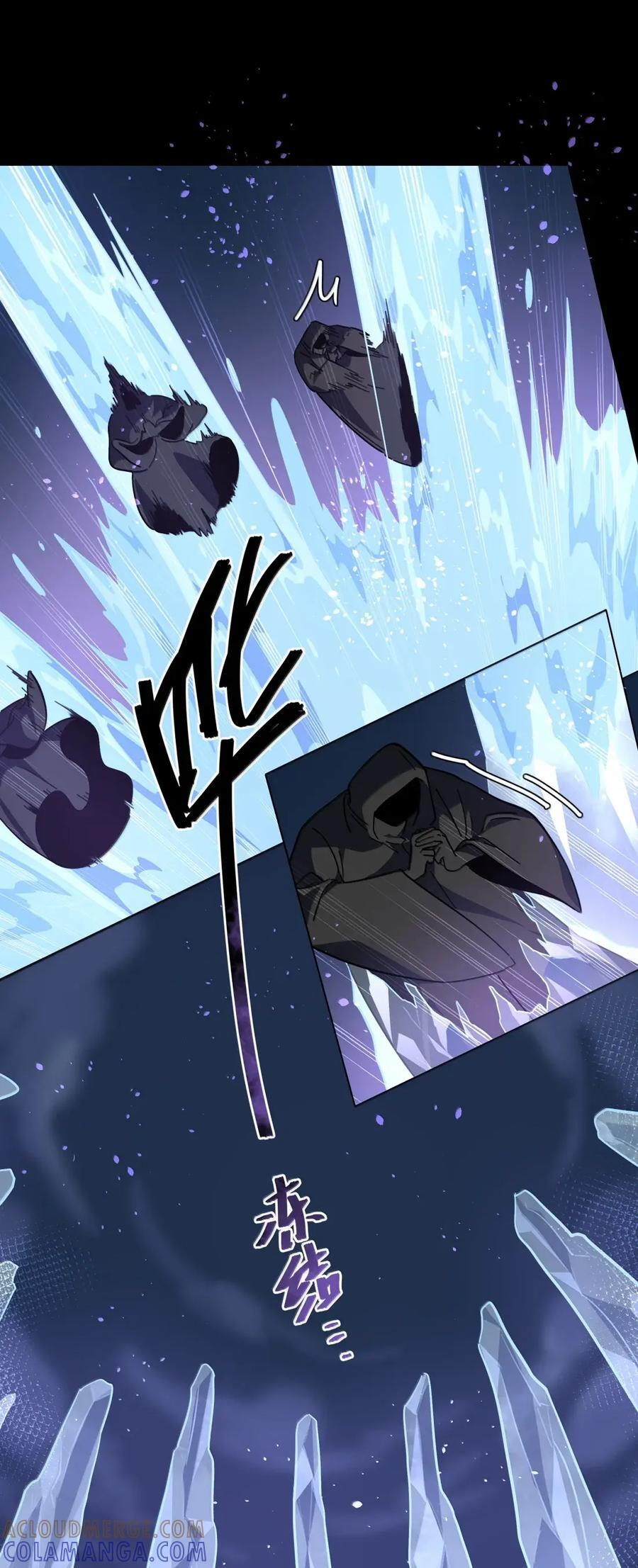 第109话 老板 第43页