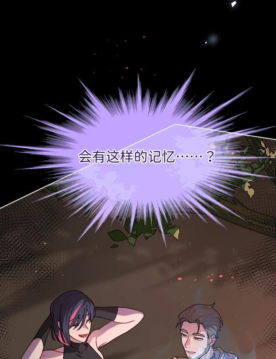 第109话 老板 第51页