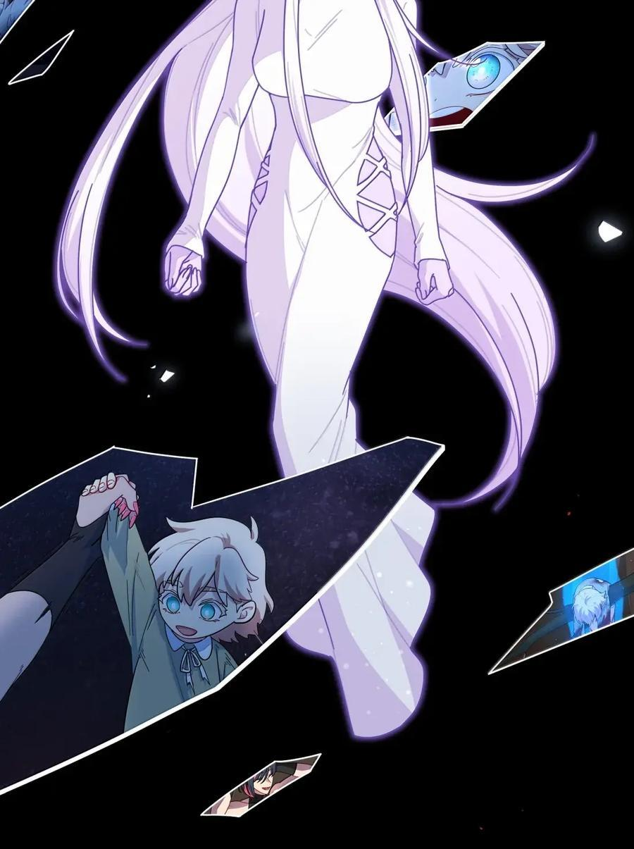 第110话 谁在说谎？ 第3页