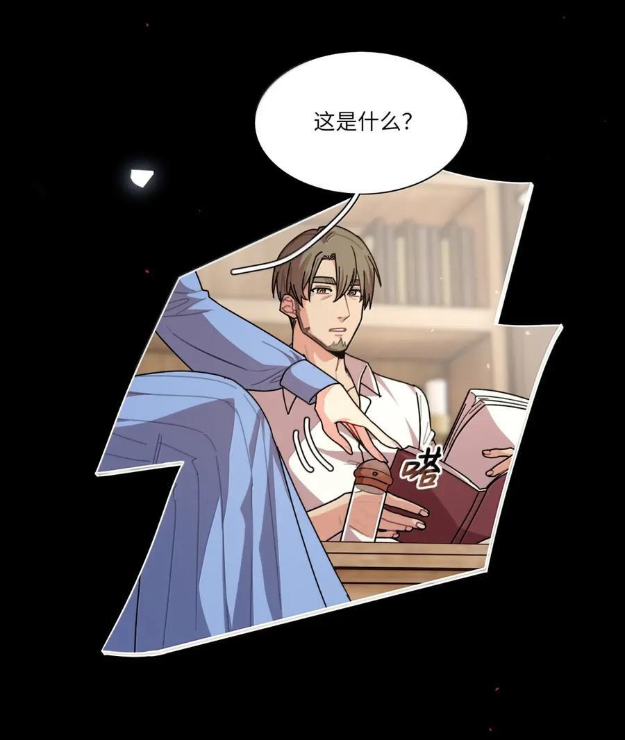 第110话 谁在说谎？ 第5页
