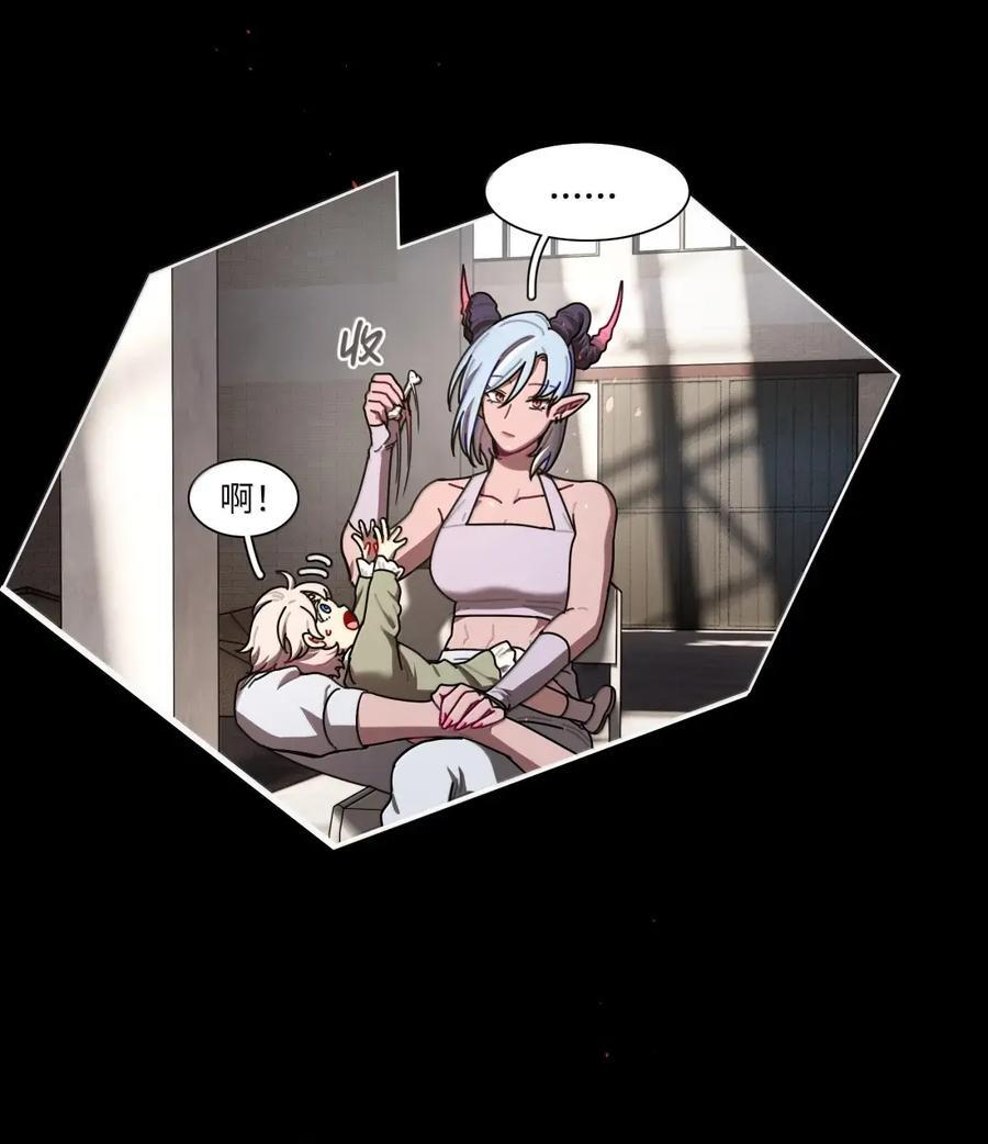 第110话 谁在说谎？ 第29页