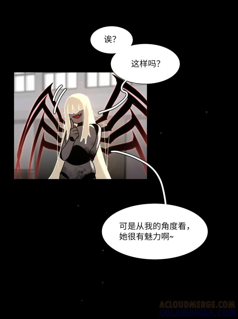第111话 蛛丝马迹 第35页