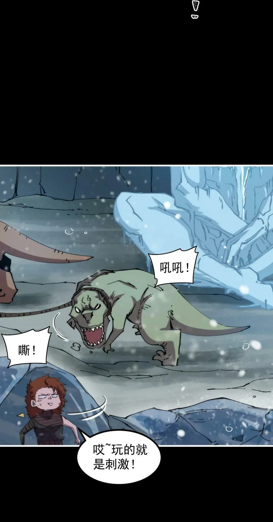 36 环环相扣 第15页