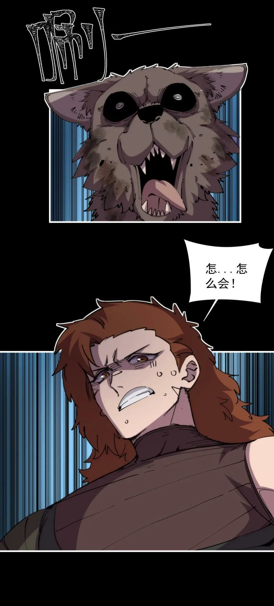 42 熊娘~ 第3页