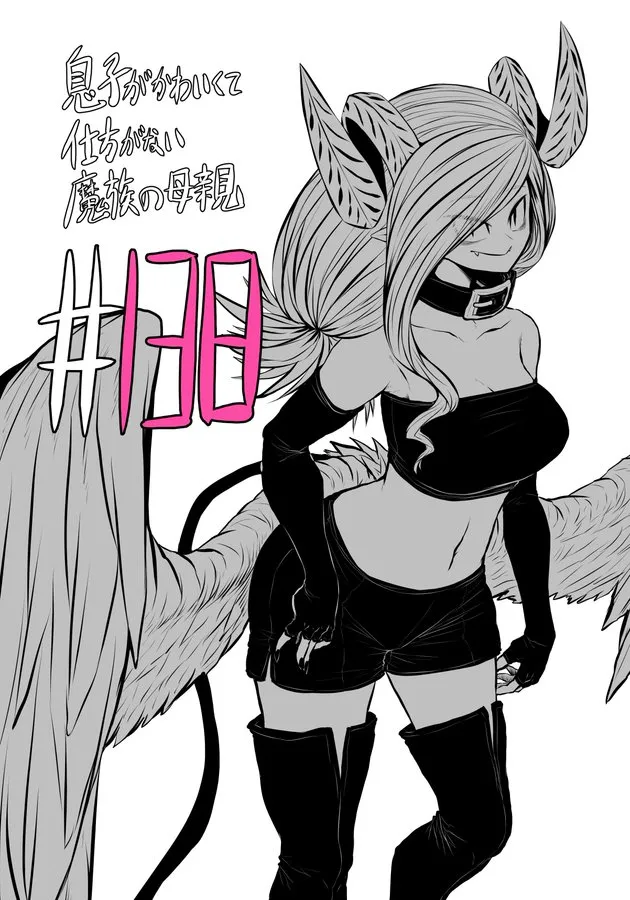 第138话 第10页
