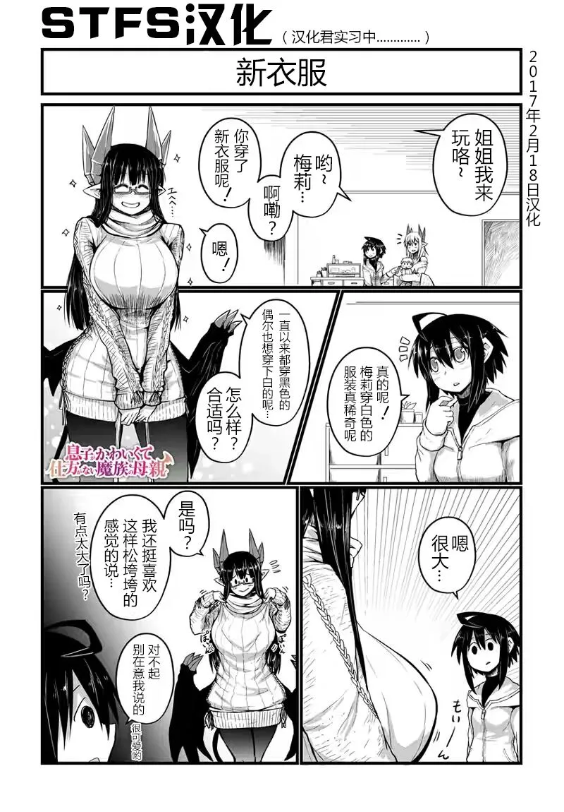 25话 第2页