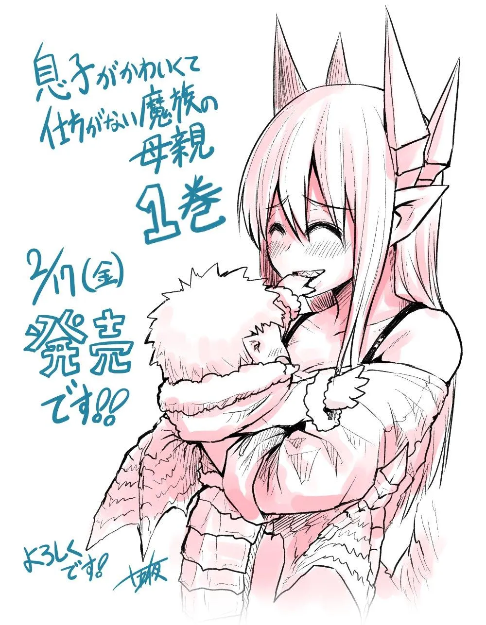 36话 第7页