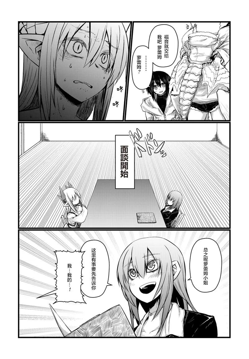 41话 第5页