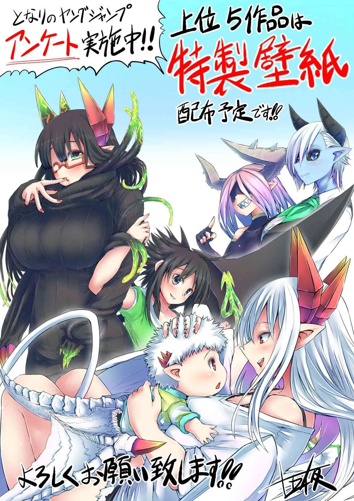 55话 第7页