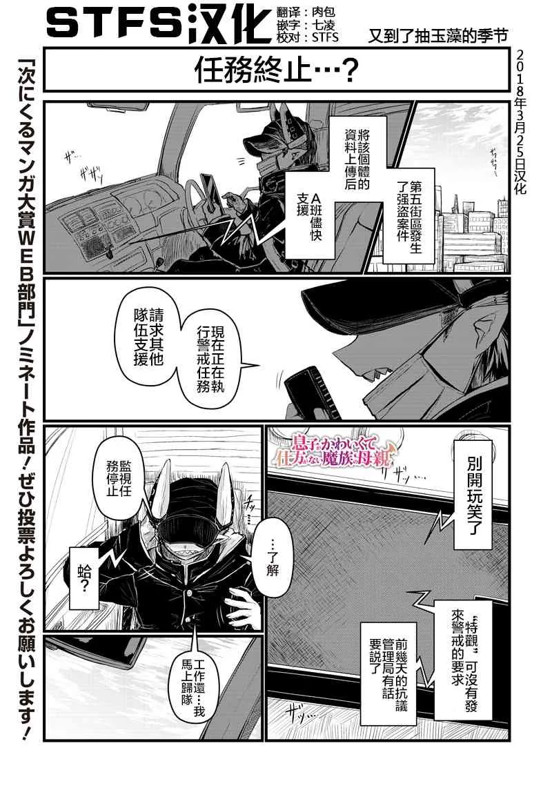 57话 第1页