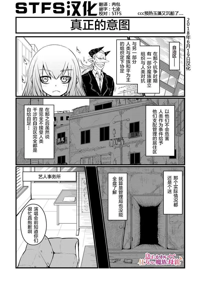 60话 第1页