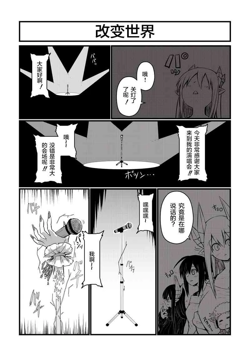 62话 第6页