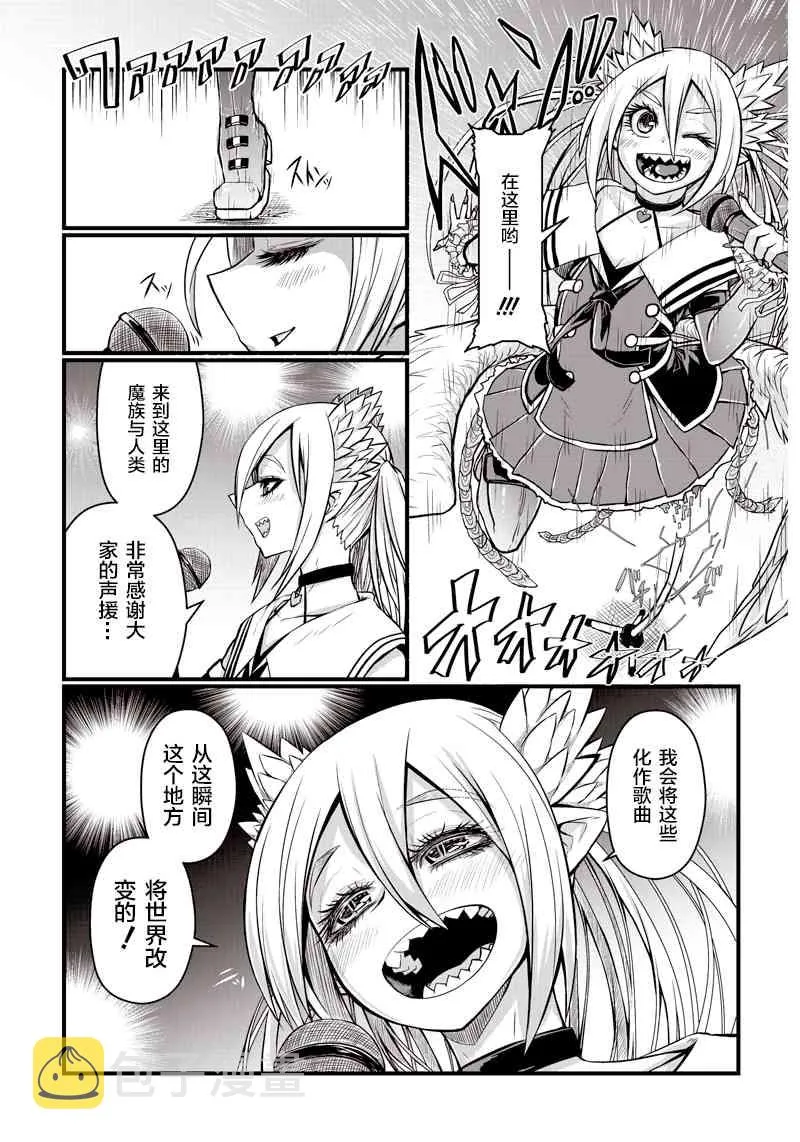 62话 第7页