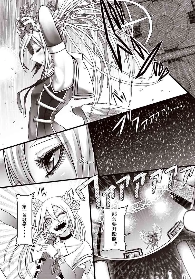 62话 第8页