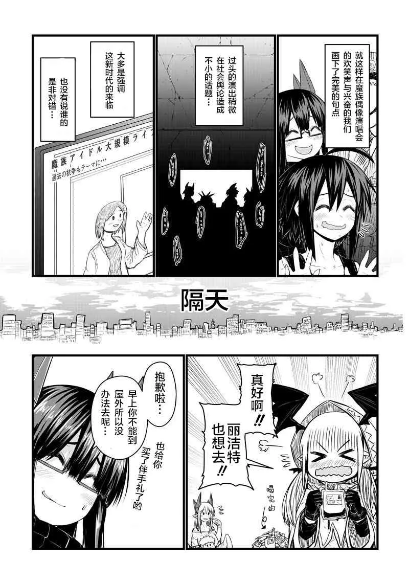 65话 第7页