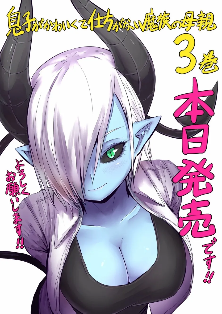 79话 第9页
