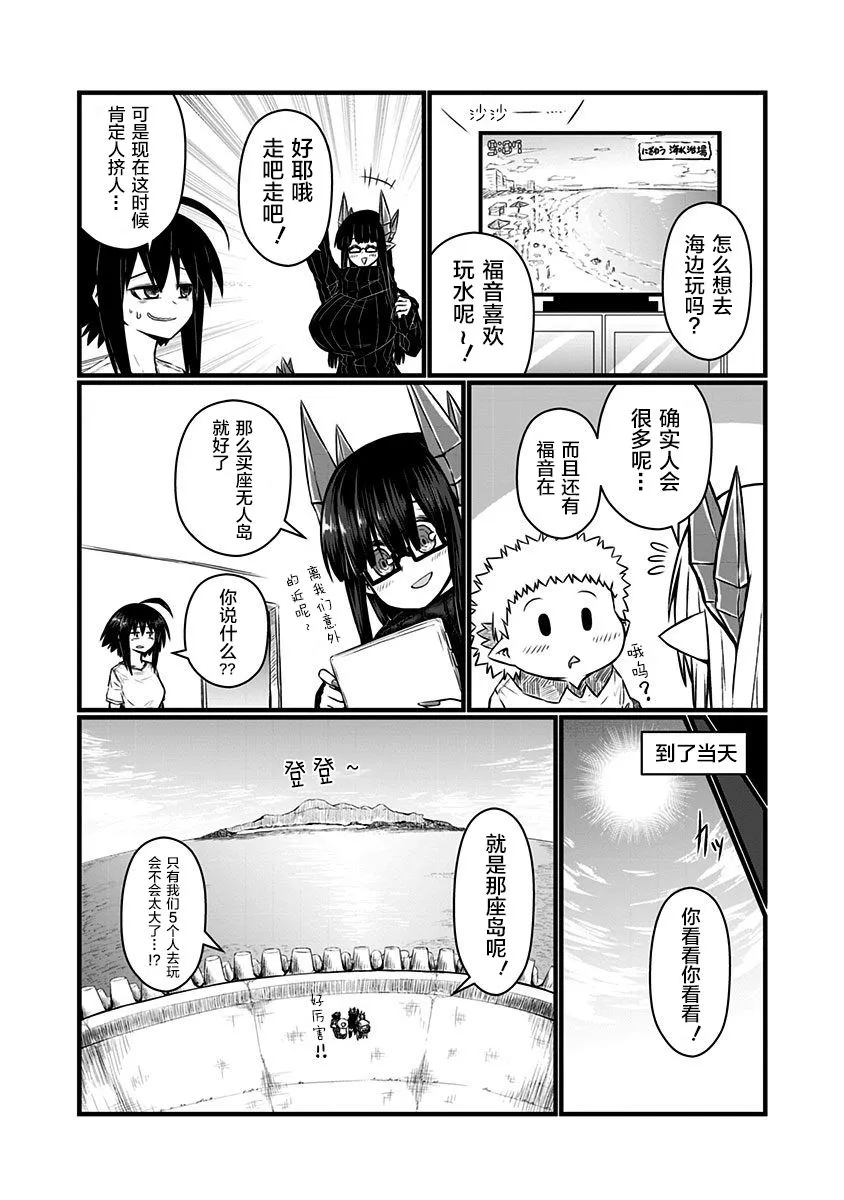 特典3 第2页