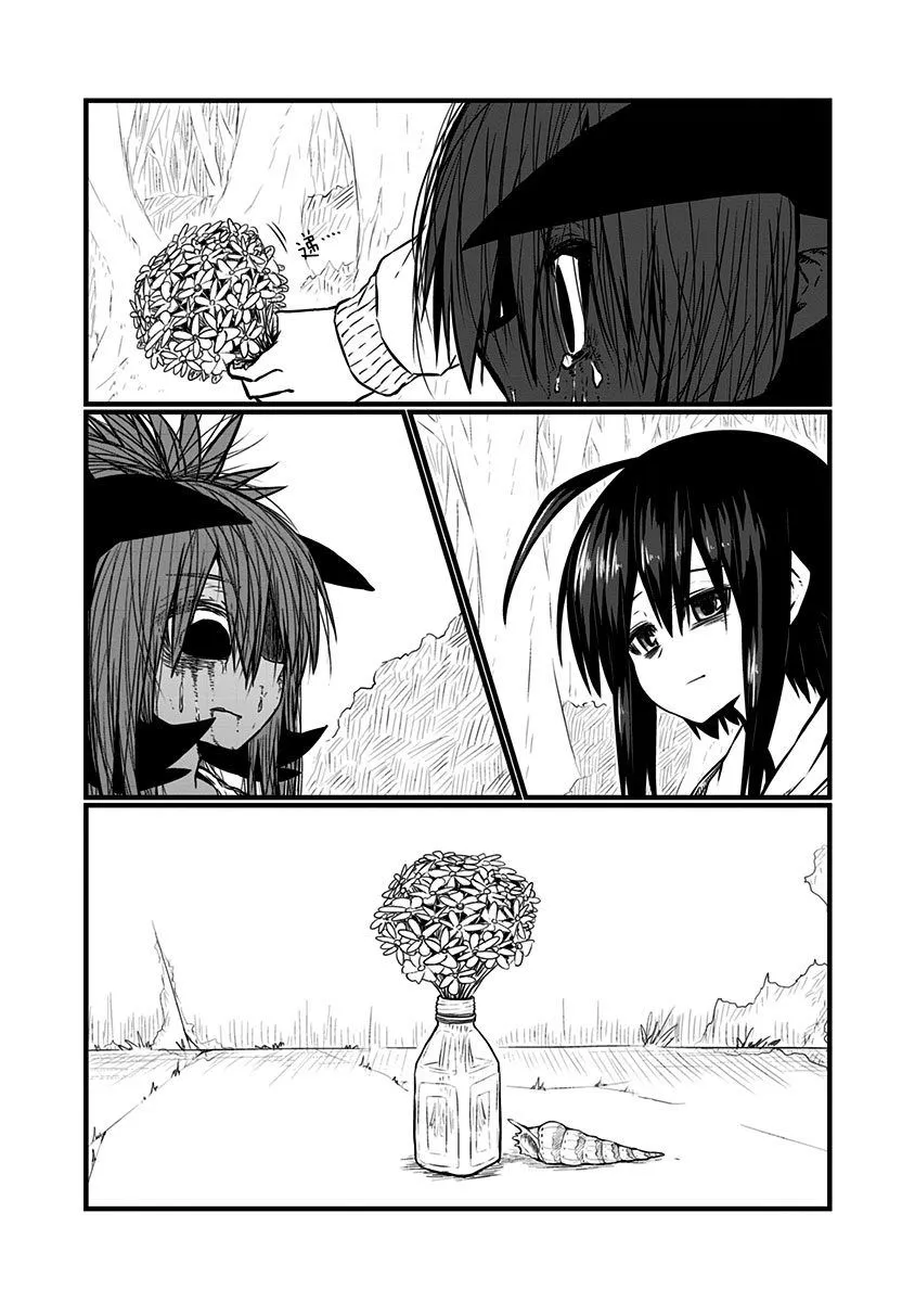 特典3 第16页