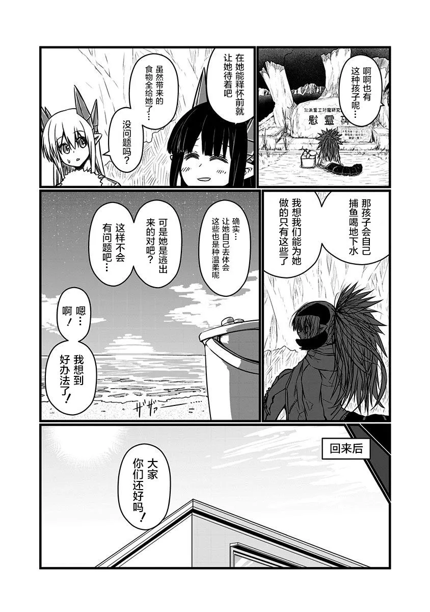 特典3 第17页